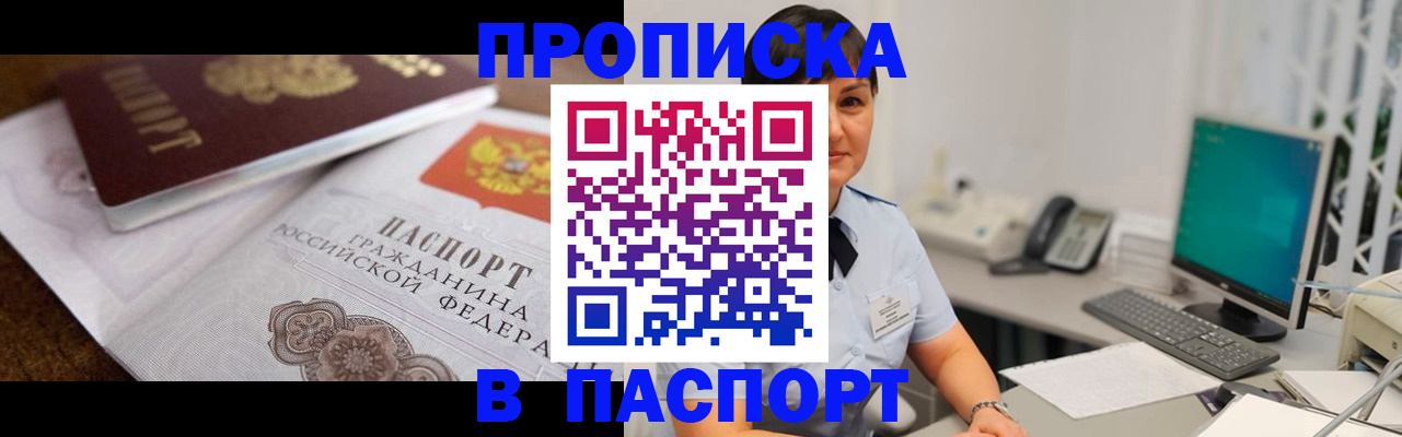 регистрация для дет. сада в Каменск-Шахтинском